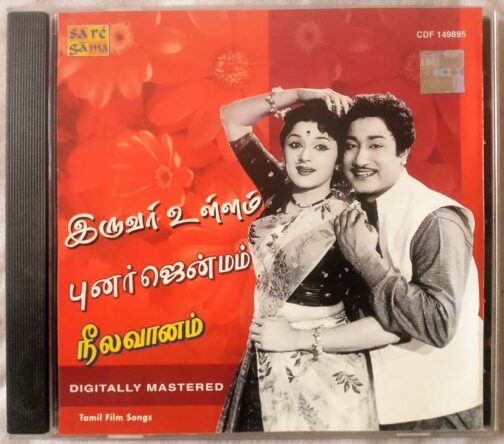 Iruvar Ullam - Punar Jenmam - Neelavaanam Tamil Audio Cd (2)