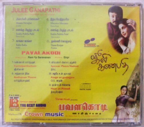 Julee Ganapathi - Pavalakodi Tamil Audio Cd (1)