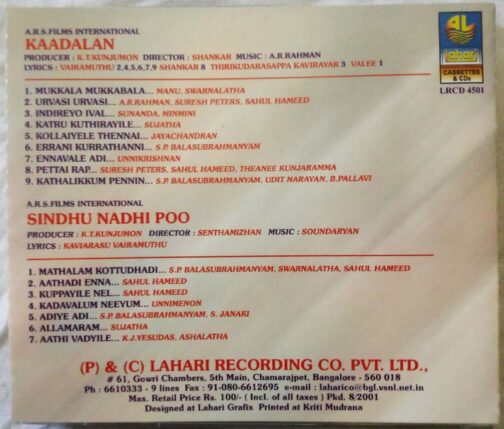 Kaadalan - Sindhu Nadhi Poo Tamil Audio Cd (1)