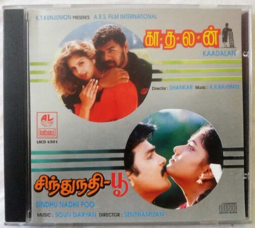 Kaadalan - Sindhu Nadhi Poo Tamil Audio Cd (2)