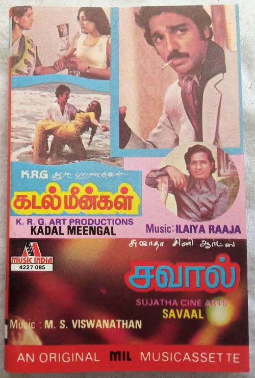 Kadal Meengal - Savaal Tamil Audio Cassette (2)