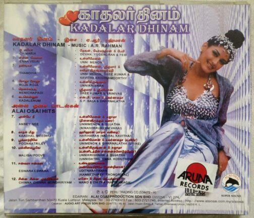 Kadalar Dhinam - Alai Osai Hits Tamil Audio CD (1)