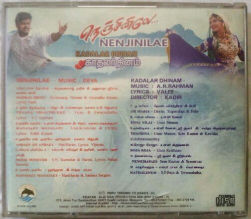 Kadalar Dhinam - Nenjinilae Tamil Audio Cd (1)
