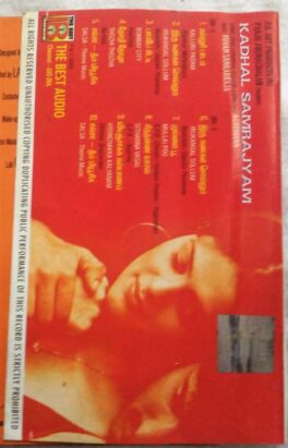 Kadhal Samrajyam Tamil Audio Cassette By Yuvan Shankar Raja