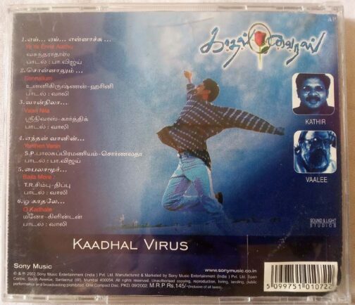 Kadhal Virus Tamil Audio CD By A.R. Rahman (2)