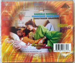 Kadhala Kadhala – Udhavikku Varalama – Idhuthaan Kaadhal Tamil Audio Cd