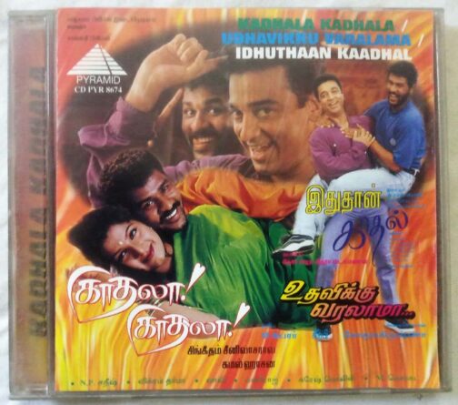 Kadhala Kadhala - Udhavikku Varalama - Idhuthaan Kaadhal Tamil Audio Cd (2)