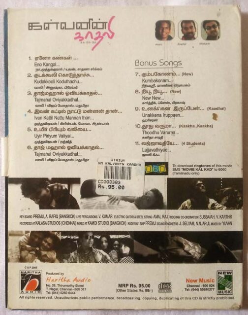 Kalvanin Kadhali Tamil Audio CD By Yuvan Shankar Raja. Mint (1)