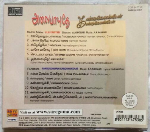 Kandukondain Kandukondain - Alai Payuthey Tamil Audio Cd By A.R. Rahman (2)