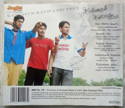 Kangalum Kavipaduthey Tamil Audio CD by Ilayaraja (1)