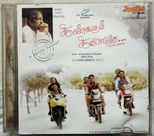 Kangalum Kavipaduthey Tamil Audio CD by Ilayaraja (2)