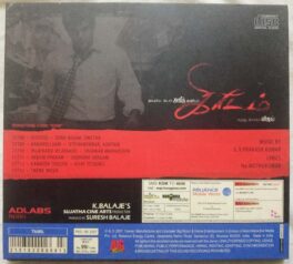 Kireedam Tamil Audio CD By G. V. Prakash Kumar