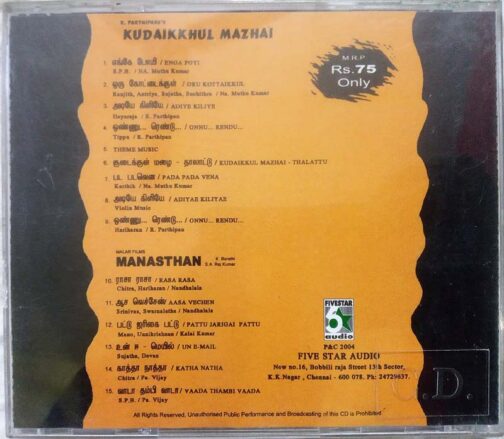 Kudaikkhul Mazhai - Manasthan Tamil Audio Cd (1)