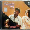 Kudaikkhul Mazhai - Manasthan Tamil Audio Cd (2)