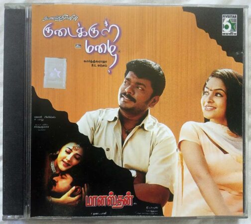 Kudaikkhul Mazhai - Manasthan Tamil Audio Cd (2)