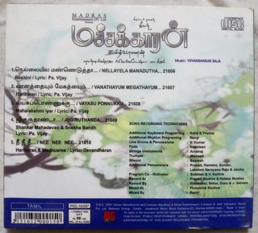 Machakaaran Tamil Audio Cd By Yuvan Shankar Raja (1)