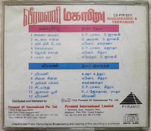 Mahaprabhu - Veeramani Tamil Audio CD (1)