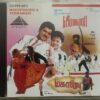 Mahaprabhu - Veeramani Tamil Audio CD (2)