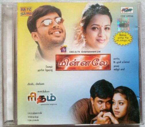 Minnale - Rhythm Tamil Audio Cd (2)