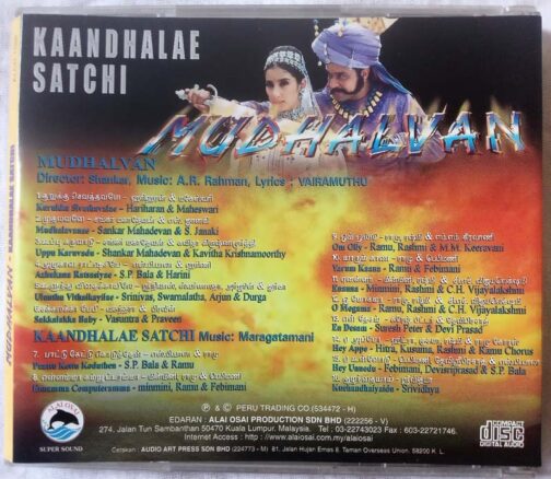 Mudhalvan Kaandhalae Satchi Tamil Audio CD A.R. Rahman (1)