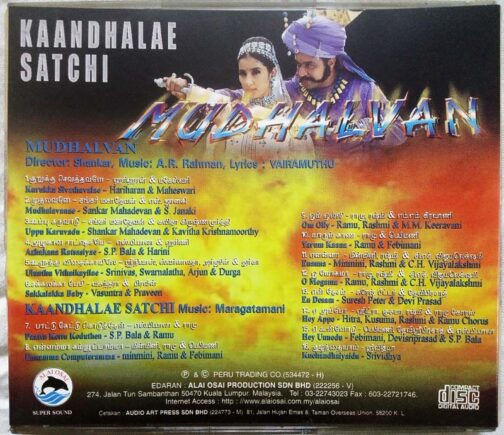 Mudhalvan Kaandhalae Satchi Tamil Audio CD A.R. Rahman.. (1)