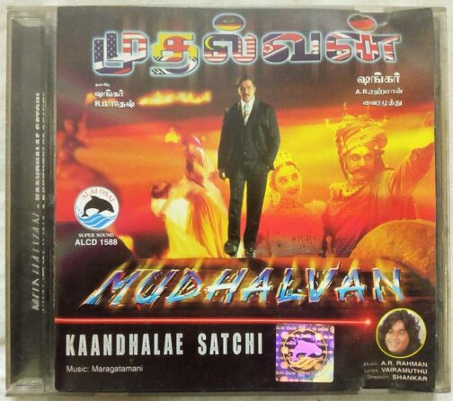 Mudhalvan Kaandhalae Satchi Tamil Audio CD A.R. Rahman.. (2)