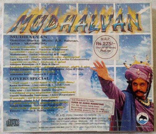 Mudhalvan - Lovers Special Tamil Audio cd (1)