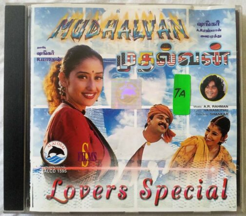 Mudhalvan - Lovers Special Tamil Audio cd (2)