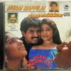Murai Mappilai - Vaigarai Pookal Tamil Audio CD (2)