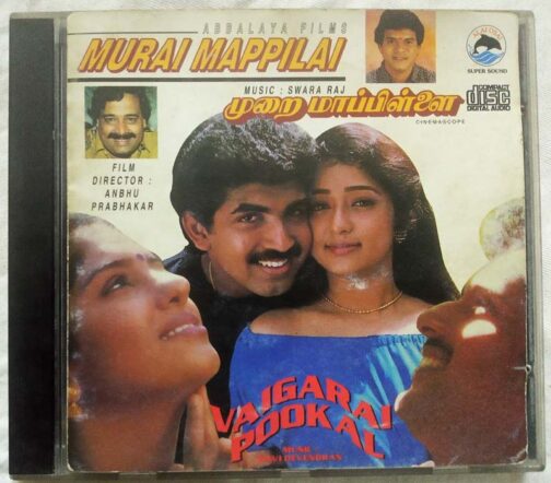 Murai Mappilai - Vaigarai Pookal Tamil Audio CD (2)