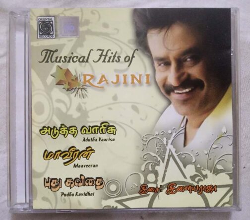 Musical Hits Of Rajini Adutha Vaarisu - Maveeran - Pudhu Kavidhai Tamil Audio Cd By Ilairaaja (2)