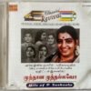 Muthana Muthallavo Hits of P. Susheela Tamil Film Song Tamil Audio Cd (2)