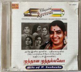Muthana Muthallavo Hits of P. Susheela Tamil Film Song Tamil Audio Cd