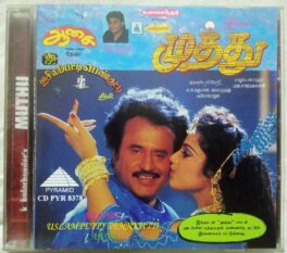 Muthu – Aasai – Usalampetty Pennkuti Tamil Audio CD