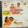 Muthu - Surya Vamsam Tamil Audio Cd (2)