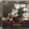 Mynaa Tamil Audio Cd By D. Imman (2)