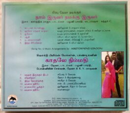 Naam Iruvar Namaku Iruver – Kadhale Nimmadhi Tamil Audio CD