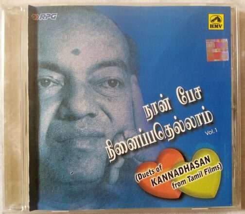 Naan Pesa Ninaippathellam Duet Of Kannadhasan Vol 1 Tamil Audio Cd (2)