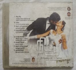 New Tamil Audio Cd By A.R. Rahman