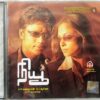 New Tamil Audio Cd By A.R. Rahman. (2)