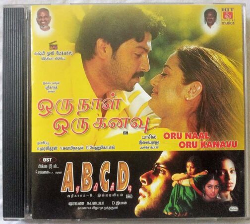 Oru Naal Oru Kanavu - ABCD Tamil Audio cd (2)