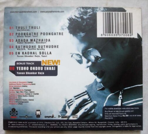 Paiya Tamil Audio CD by Yuvan Shankar Raja (1)