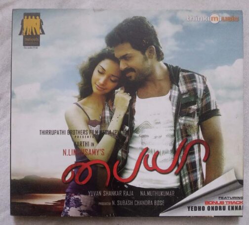 Paiya Tamil Audio CD by Yuvan Shankar Raja (2)