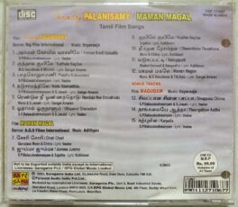 Palanisamy – Maman Magal Tamil Audio CD