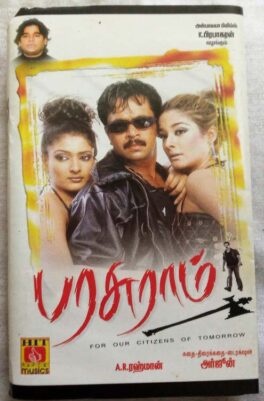 Parasuram Tamil Audio Cassettes By AR Rahman