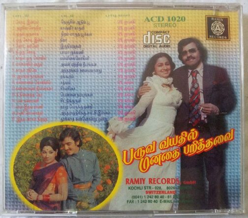 Paruva Vayathil Manathai Kavarnthavai Tamil Audio cd (1)