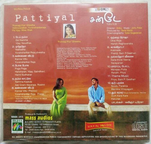 Pattiyal - Sunday Tamil Audio Cd (1)