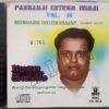 Pazhamai Entrum Ilamai Vol 16 Seergazhi Govindarajan ols hits Solo Tamil Audio Cd (2)