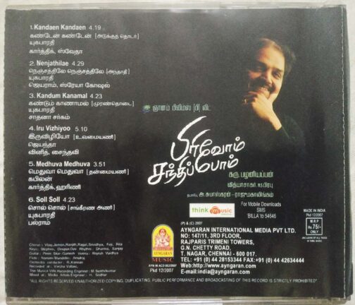 Pirivom Santhippom Tamil Audio Cd By Vidyasagar (1)