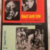 Raat Aur Din - Amrapali Audio Cassette (2)
